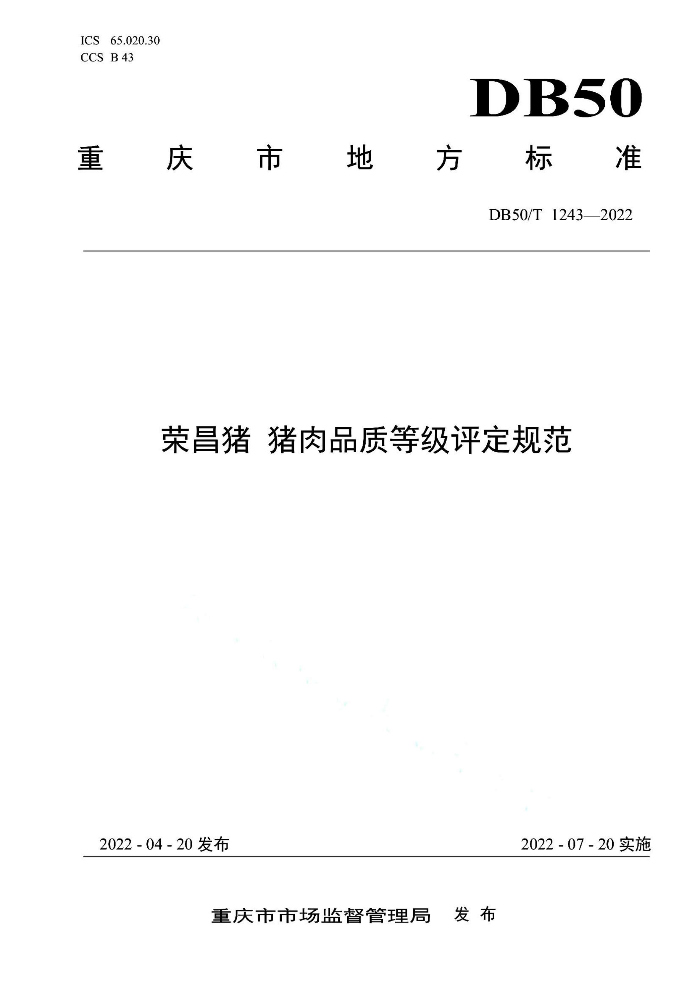 资源详情图